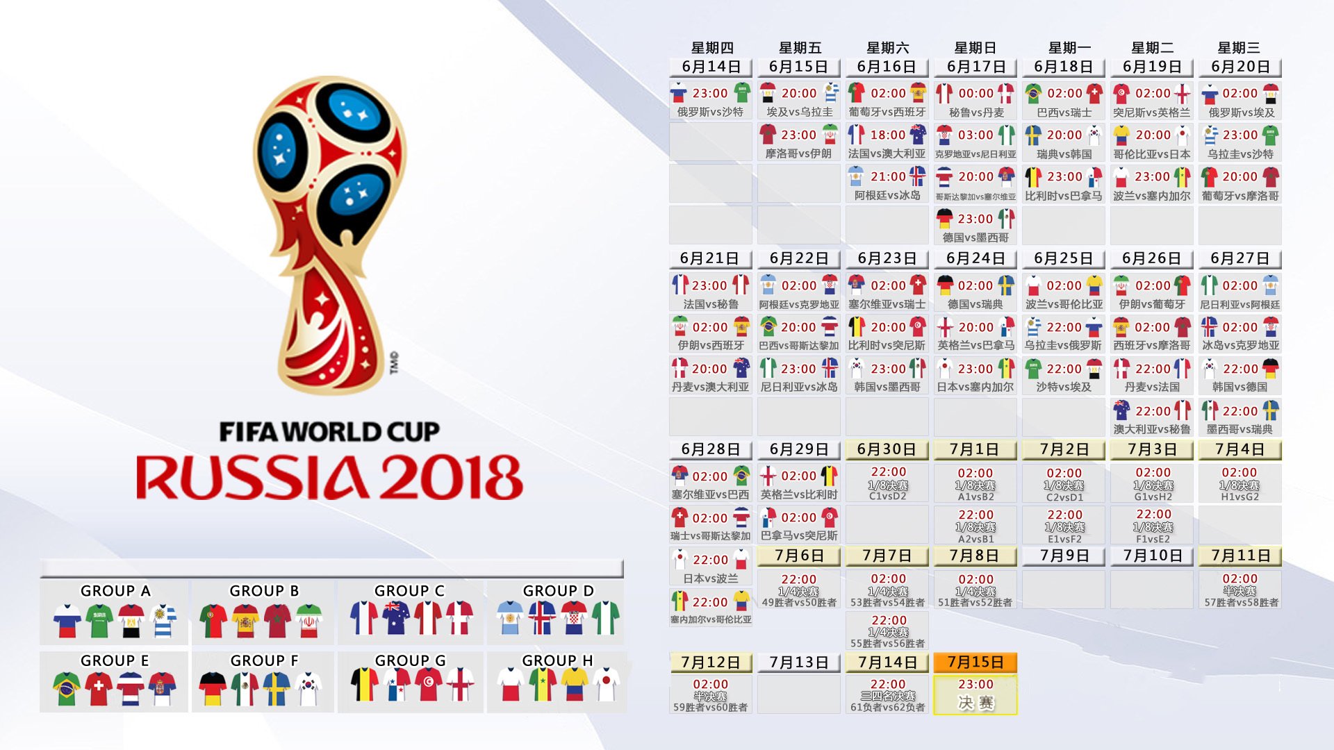 国际网球挑战赛：草地节奏训练与伤病预防并举，网球草地是真草吗